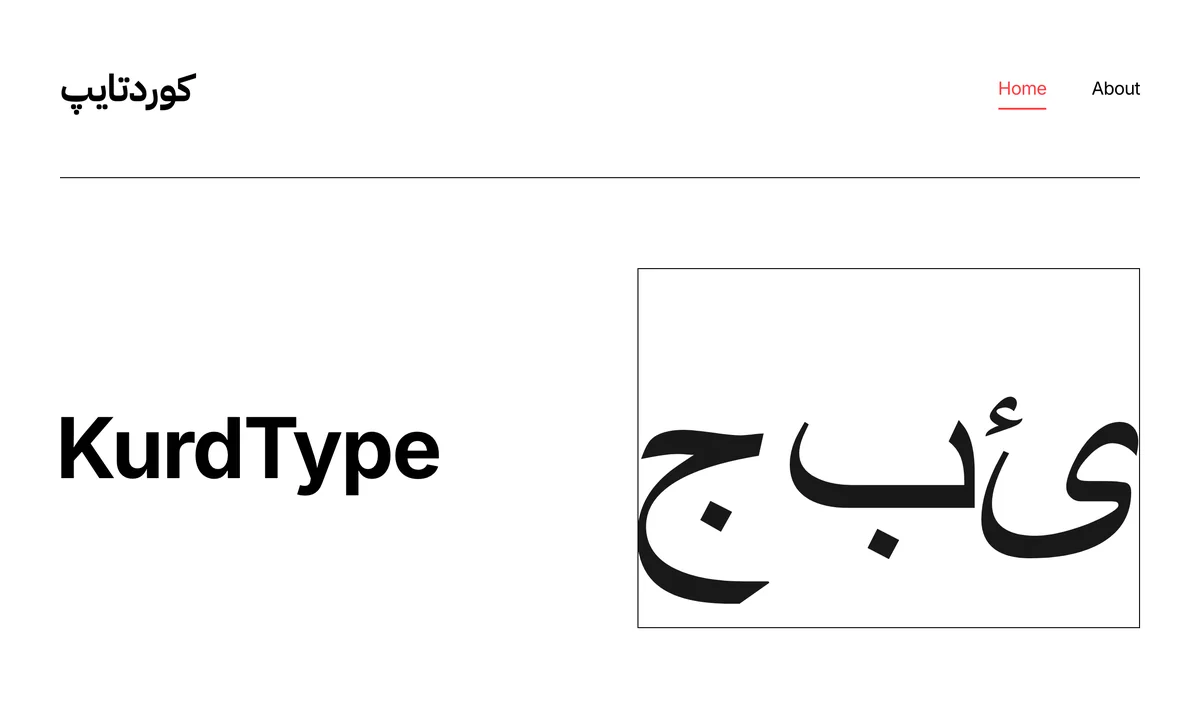 KurdType home page